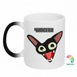 Кружки-хамелеони - FATLINE