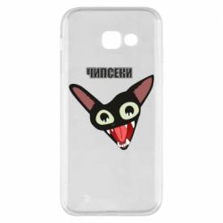 Samsung A5 2017