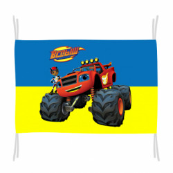 Прапори - FATLINE