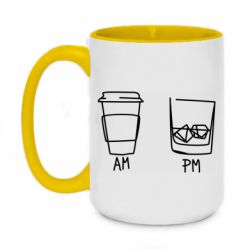 Кружки двухцветные 420ml