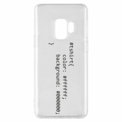 Samsung S9
