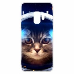 Samsung S9