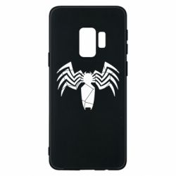 Samsung S9