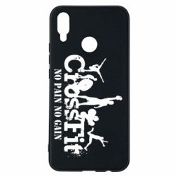 Huawei P Smart Plus 2018