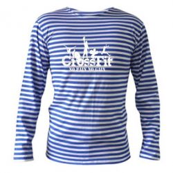 Тільняшки з довгим рукавом