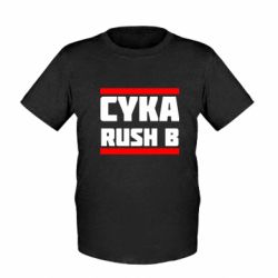 Детская футболка CUKA RUSH B