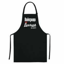 Кольорові фартухи - FATLINE