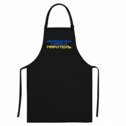 Кольорові фартухи - FATLINE