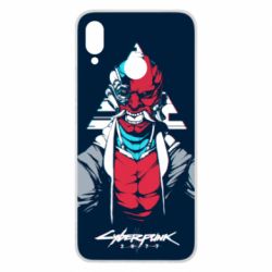 Huawei P Smart Plus 2018