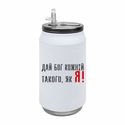 Термобанки 350ml
