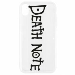 Apple iPhone XR - FATLINE