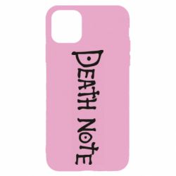 Apple iPhone 11 - FATLINE