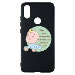 Xiaomi Mi A2