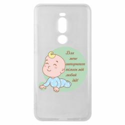 Meizu Note 8