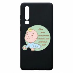 Huawei P30