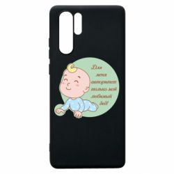 Huawei P30 Pro