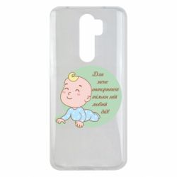 Xiaomi Redmi Note 8 Pro