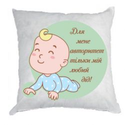 Подушки габардин