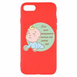 Apple iPhone 7