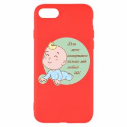 Apple iPhone 8