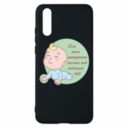 Huawei P20