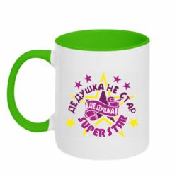 Кружки двухцветные 320ml - FATLINE