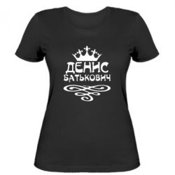 Женские футболки - FATLINE