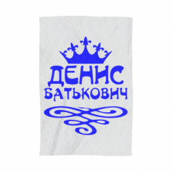 3D Полотенца - FATLINE