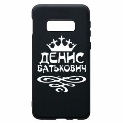 Samsung S10e