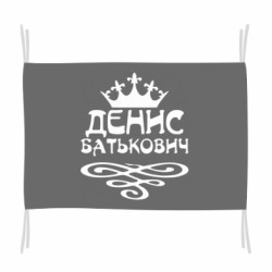 Флаги - FATLINE