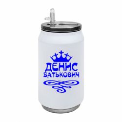 Термобанки 350ml