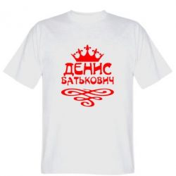 Мужские футболки Stedman - FATLINE