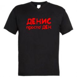 Мужские футболки с V-образным вырезом - FATLINE