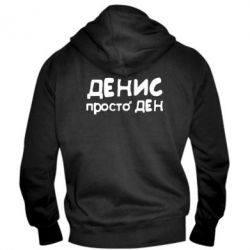 Мужские худи на молнии