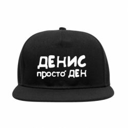 Снепбеки - FATLINE