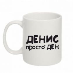 Кружки 320ml - FATLINE