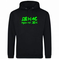 Худи мужские