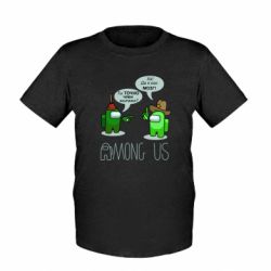 Дитяча футболка Амонг Ас - Мозок екіпажу. - FATLINE Дитяча футболка Амонг Ас - Мозок екіпажу.
