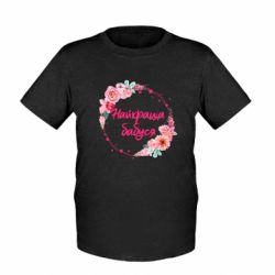 Дитяча футболка Best Grandmother And Flowers - FATLINE Дитяча футболка Best Grandmother And Flowers