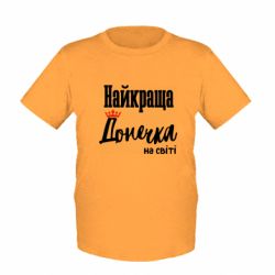 Дитячі футболки - FATLINE