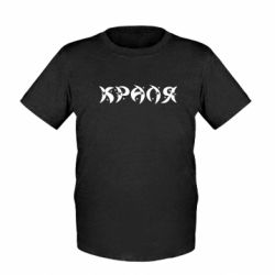 Дитяча футболка Краля