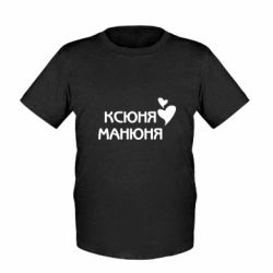 Детская футболка Ксюня манюня - FATLINE Детская футболка Ксюня манюня