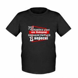Детские футболки - FATLINE