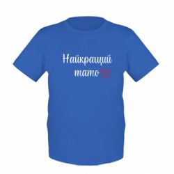 Дитячі футболки - FATLINE