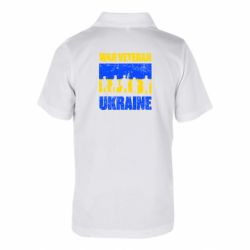 Поло дитячі