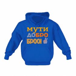 Детские худи