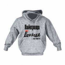 Дитячі худі - FATLINE