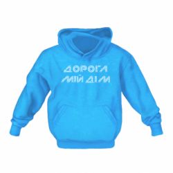 Дитячі худі - FATLINE