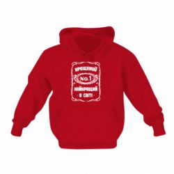 Детская худи Лучший крестный в мире - FATLINE Детская худи Лучший крестный в мире