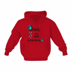 Детские худи - FATLINE